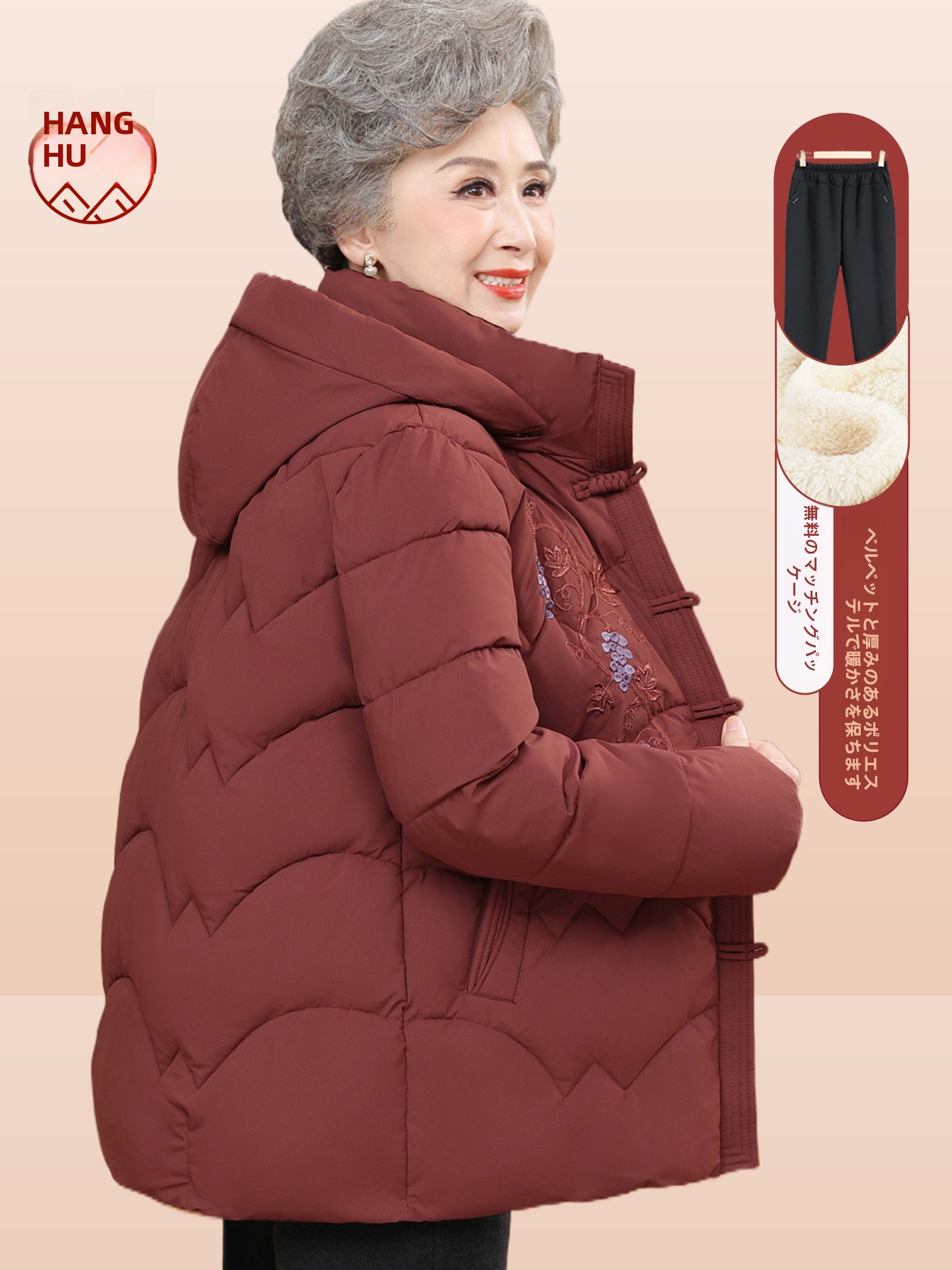 Verdickte, bestickte, mit Flee – Women Fashion Over The Years Bewertung und Preis