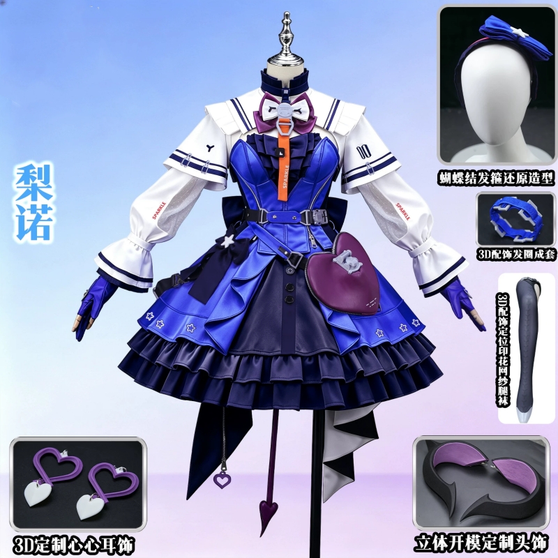 Spiel Arknights: Endfield Liin – Women'S Fashion Korea Bewertung und Preis